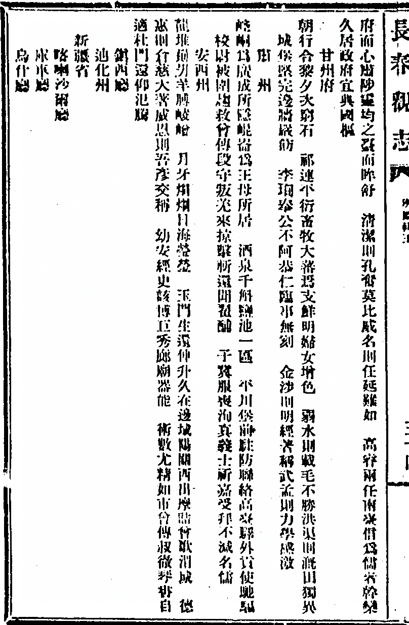 p. 216