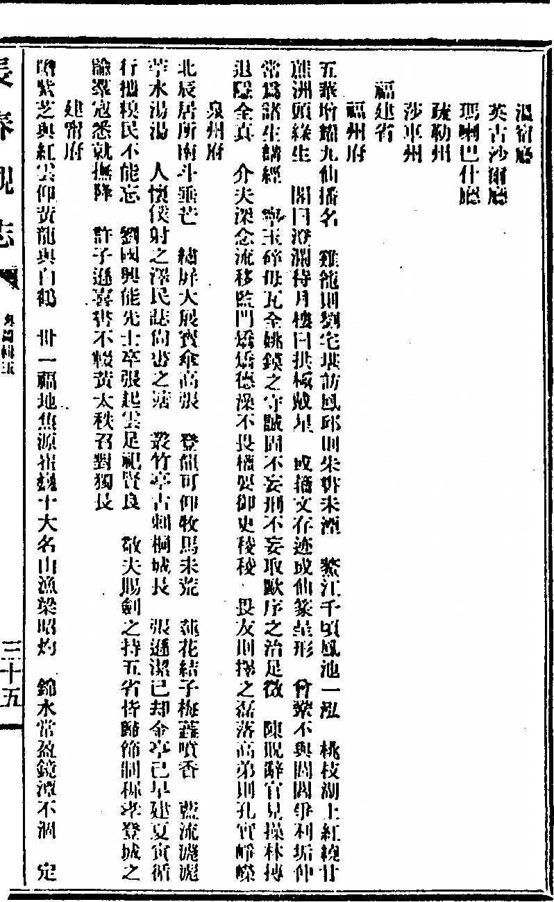 第 217 页