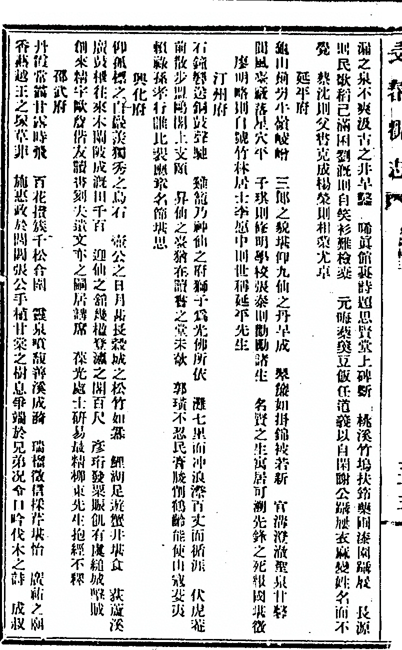 第 218 页