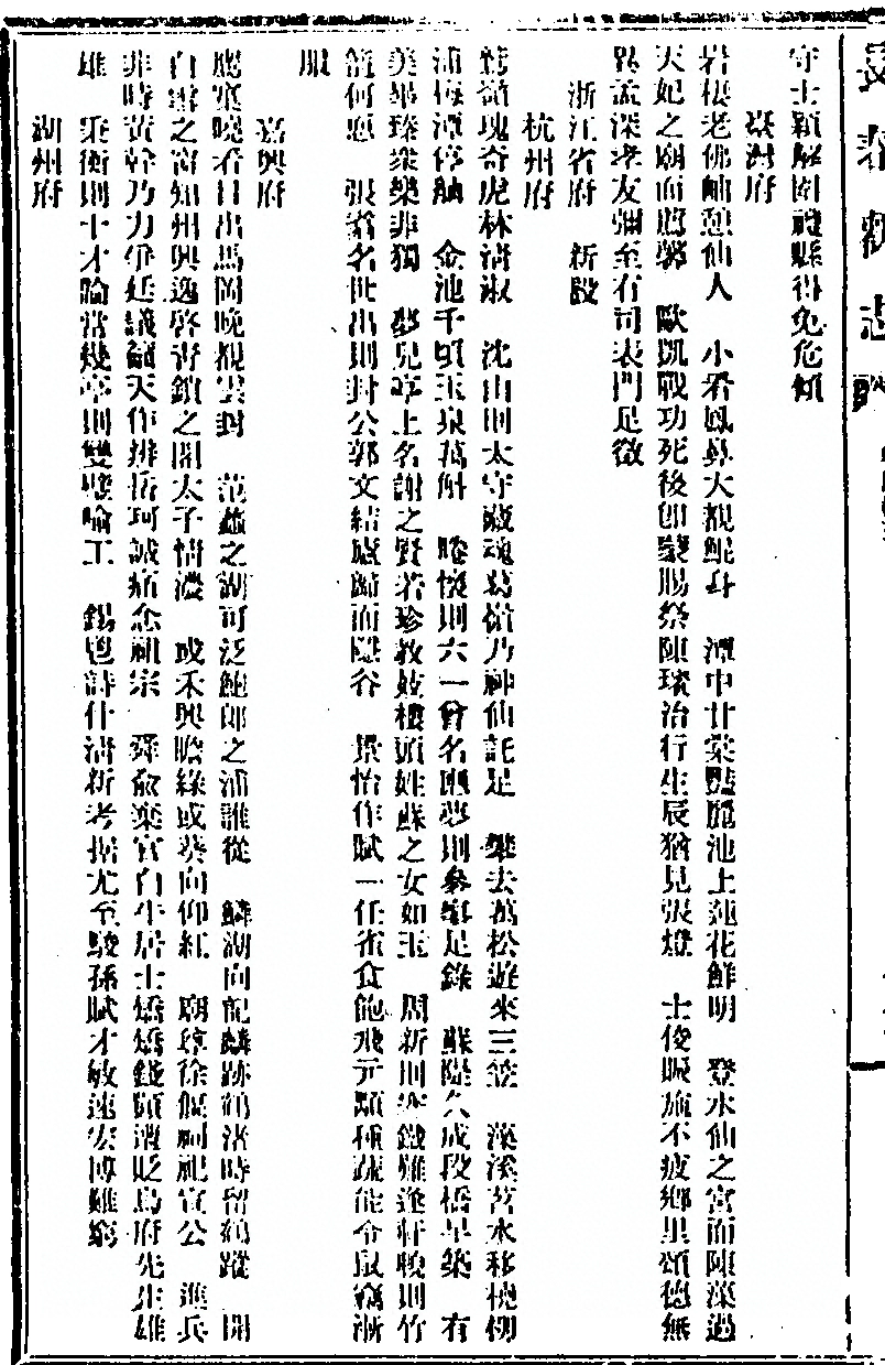 第 220 页