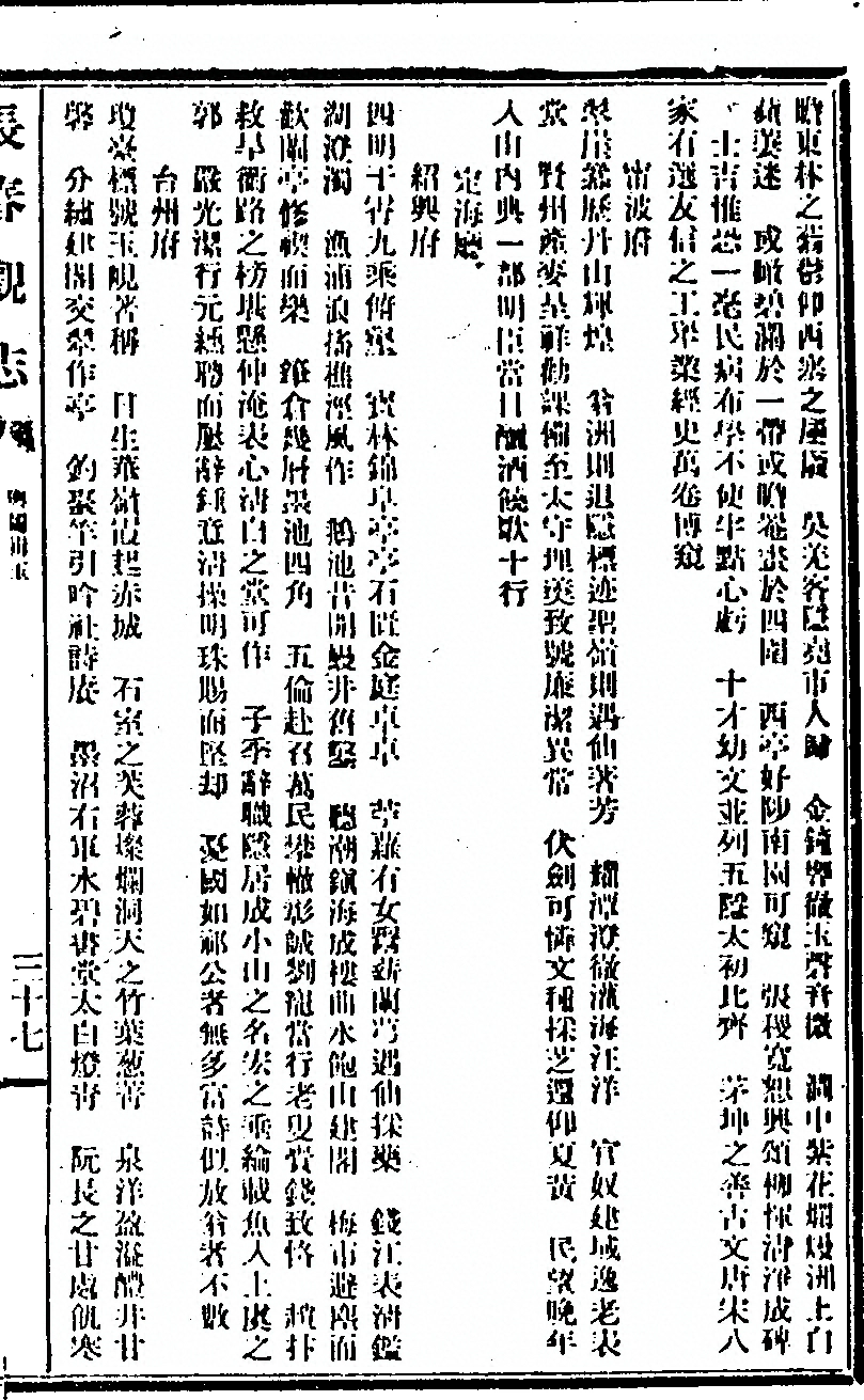 第 221 页