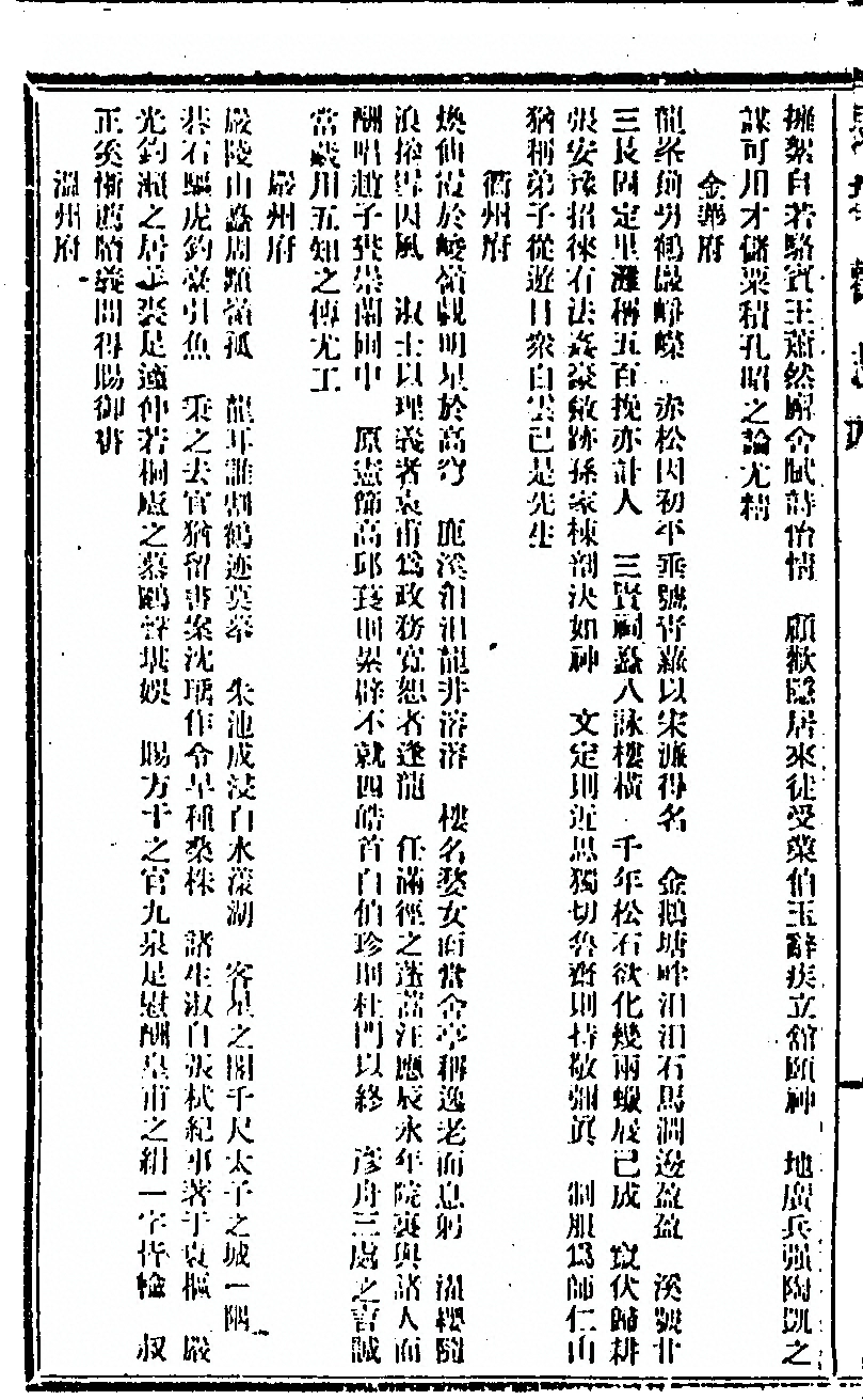 p. 222