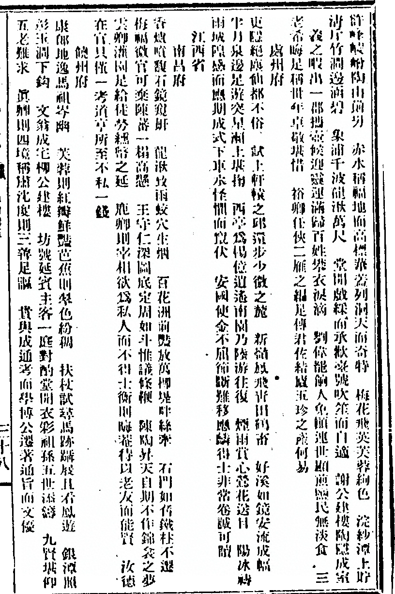 p. 223