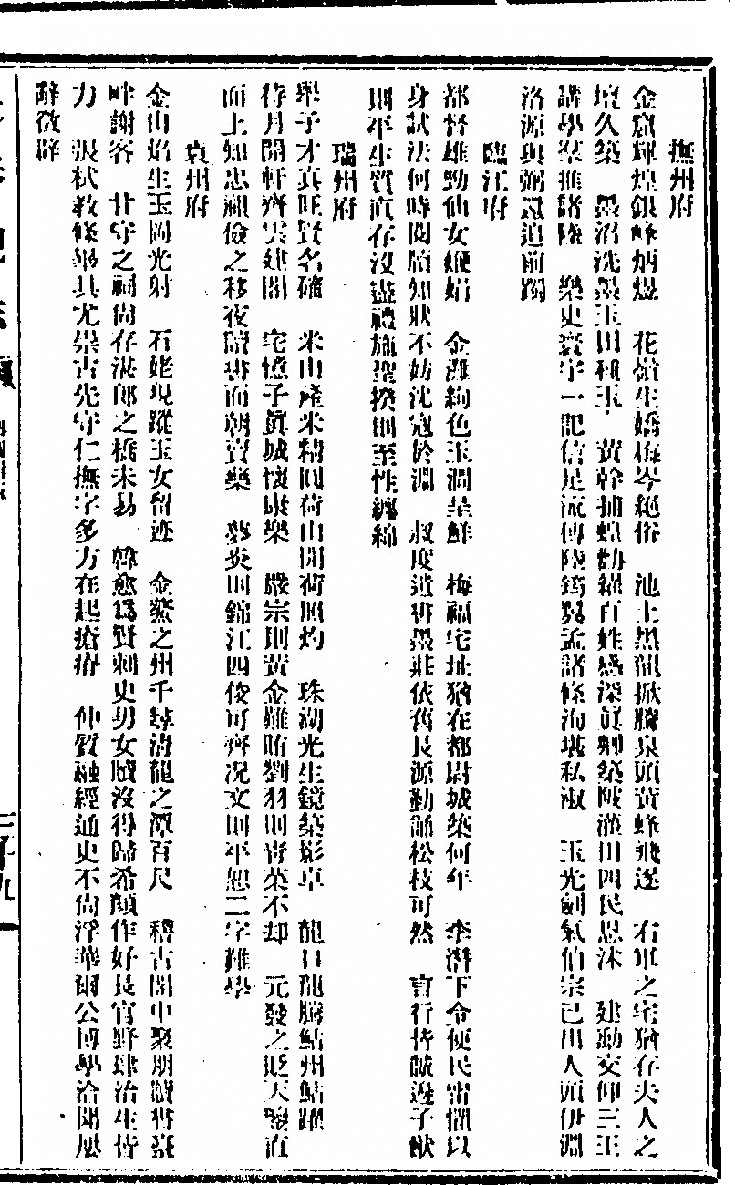 第 225 页