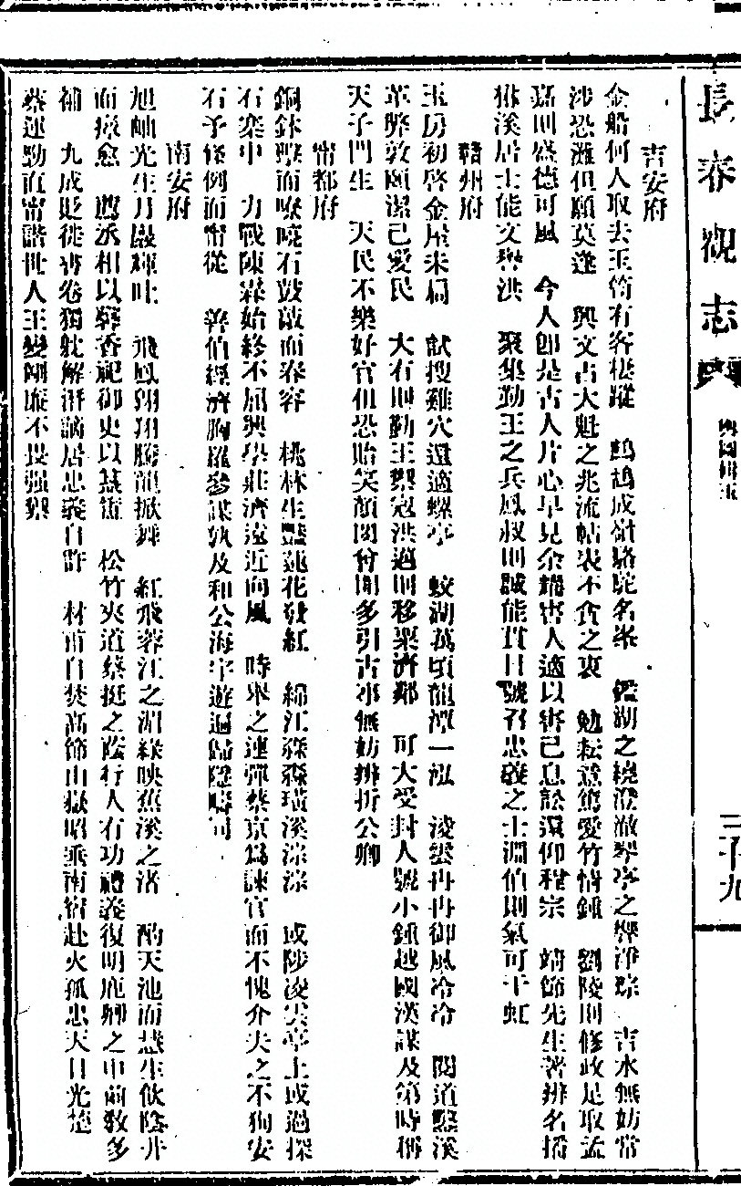 p. 226