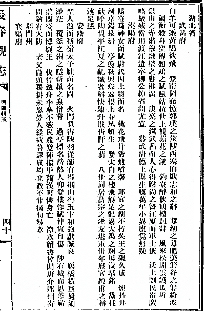 p. 227