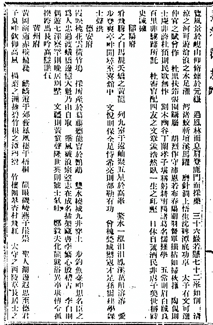 p. 228