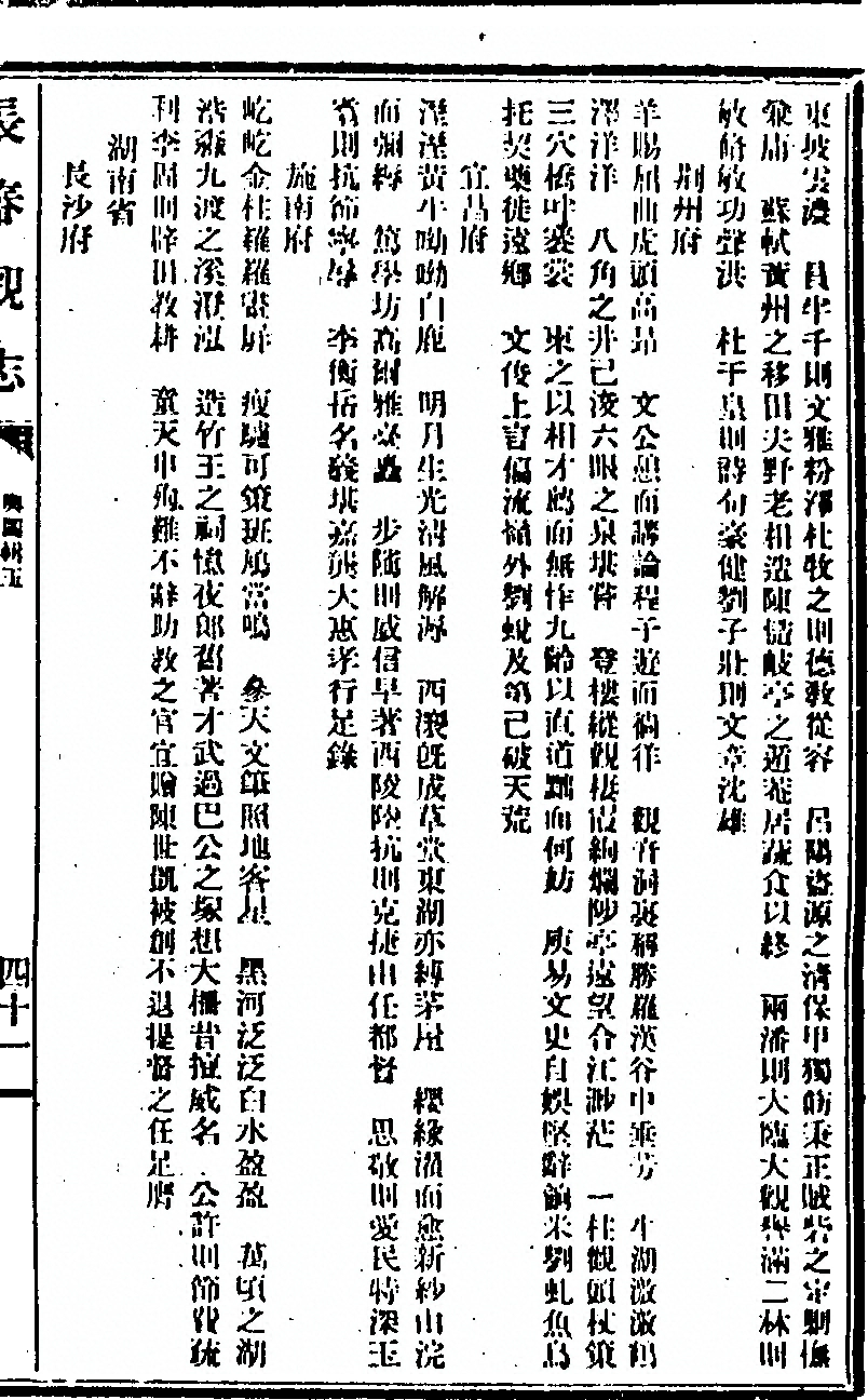 p. 229