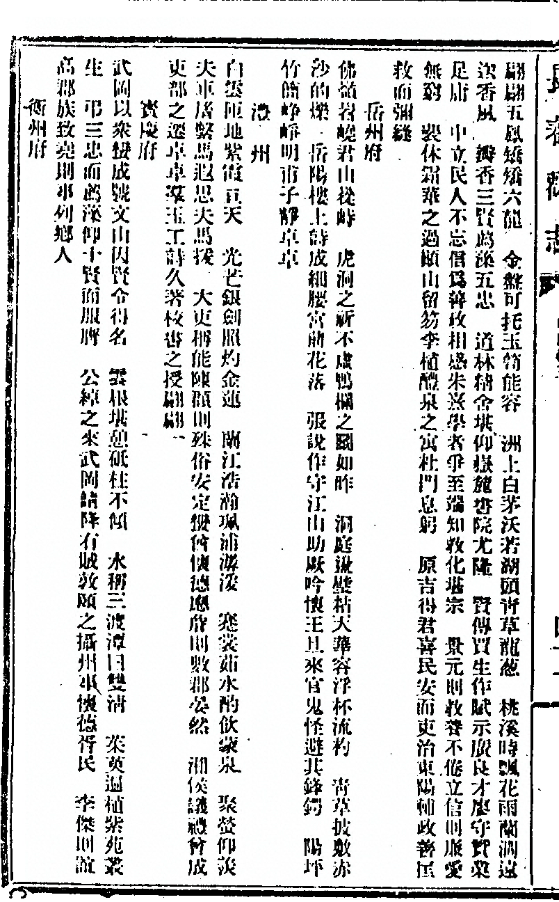 第 230 页