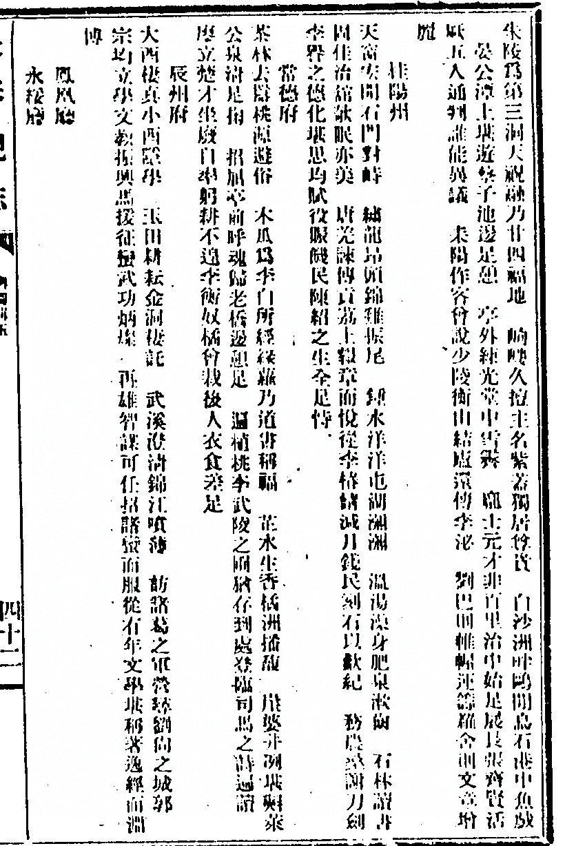 第 231 页