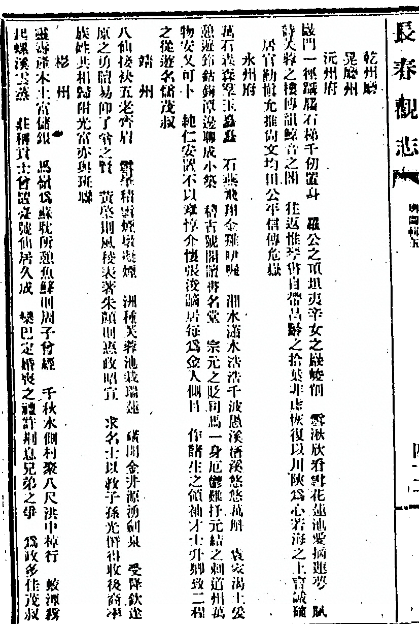 p. 232