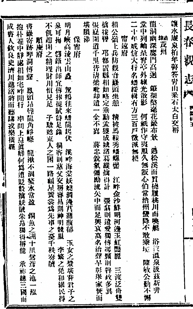 p. 234