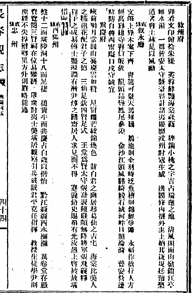 p. 235
