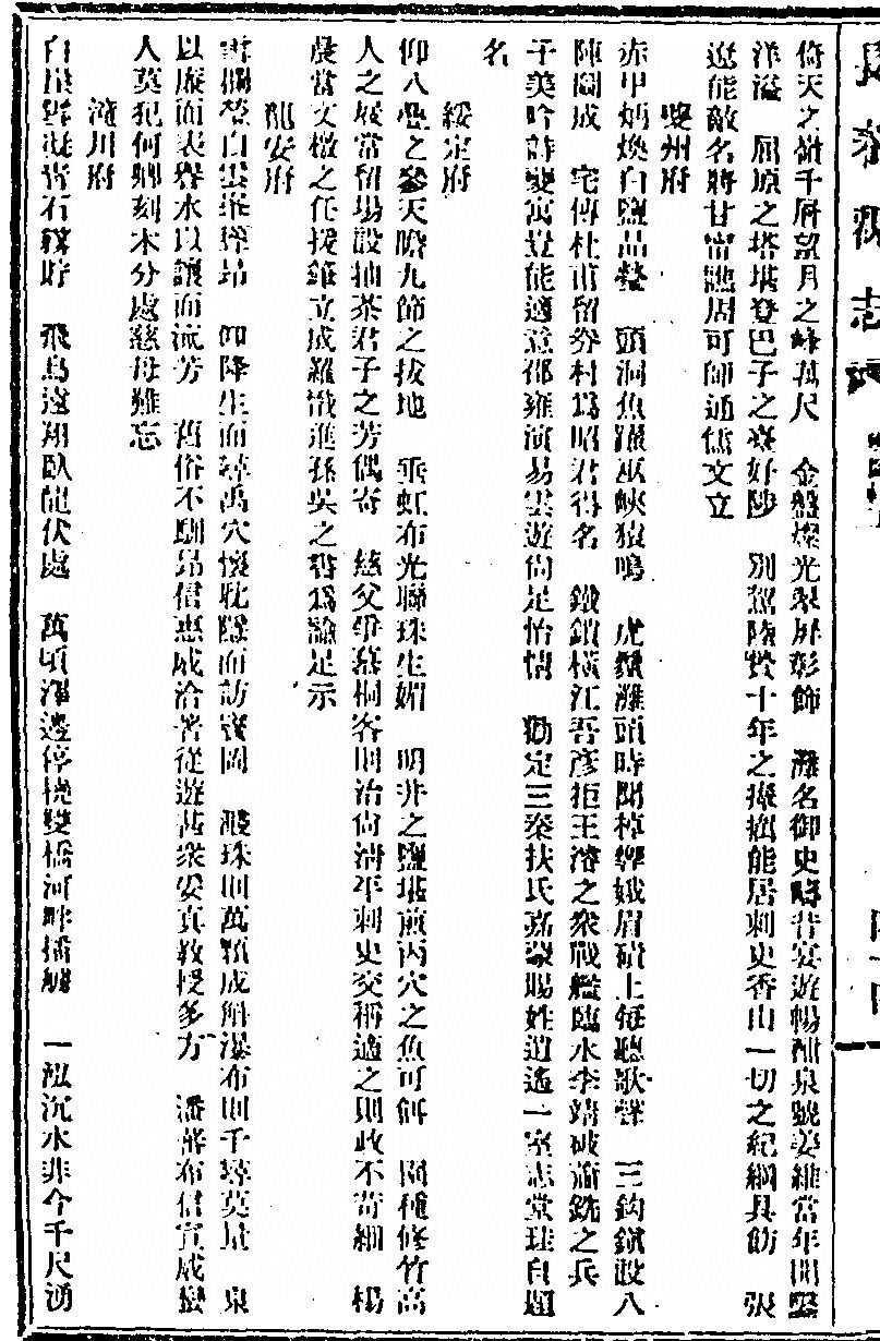 p. 236