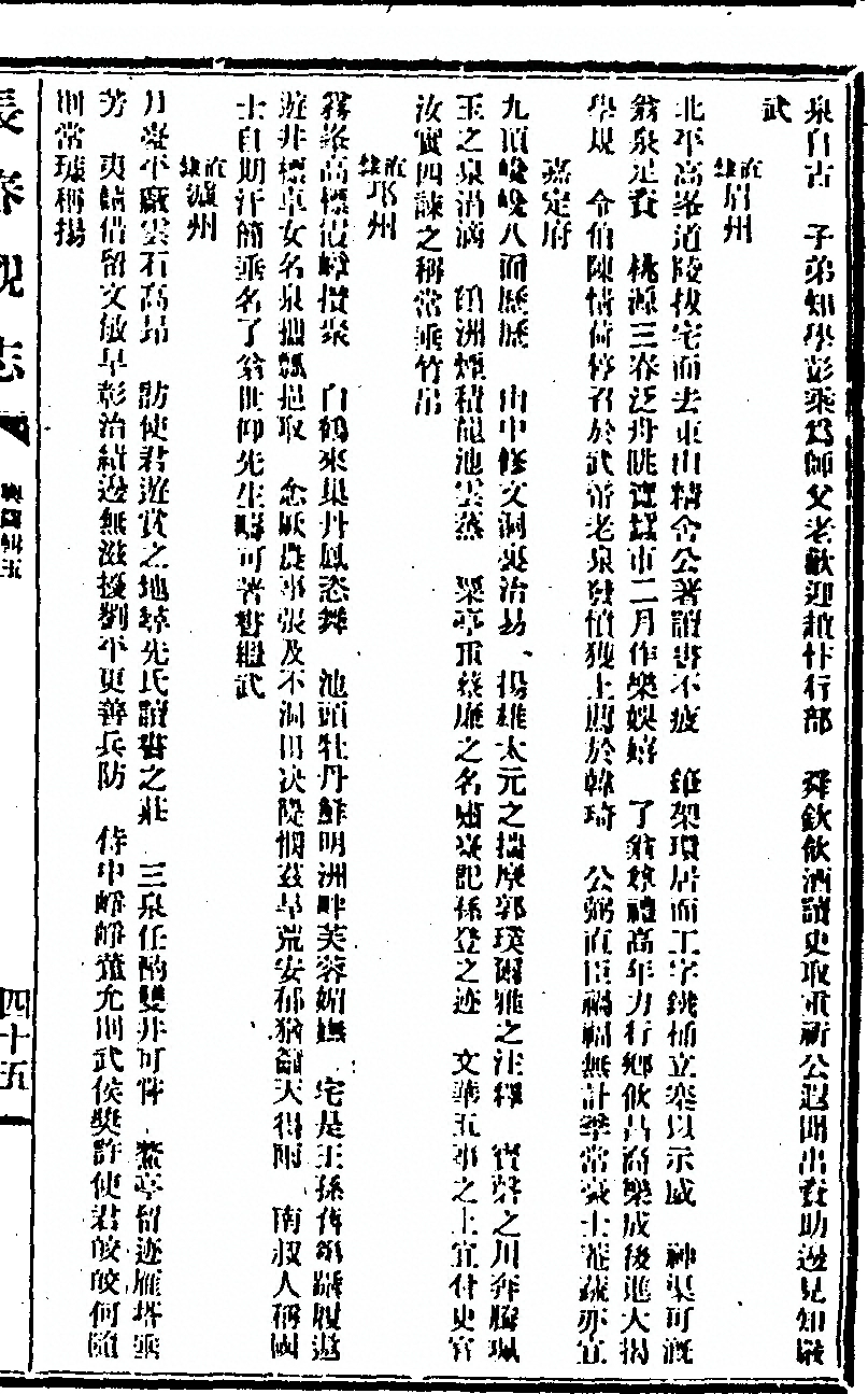 p. 237