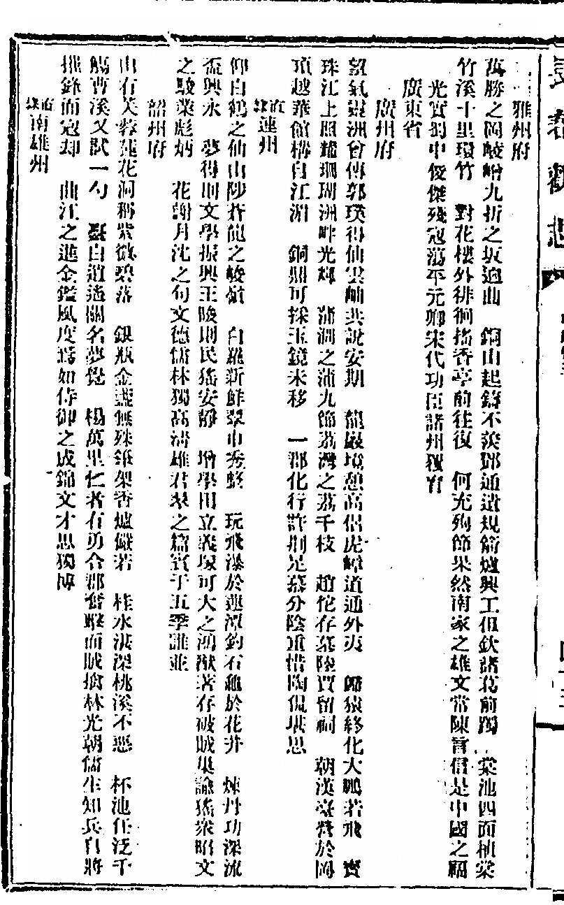p. 238