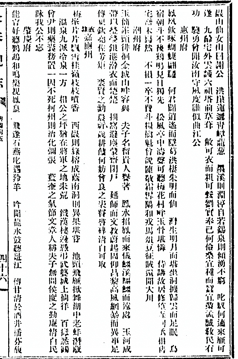 p. 239