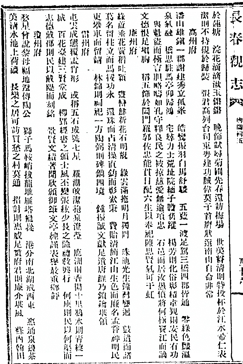 p. 240