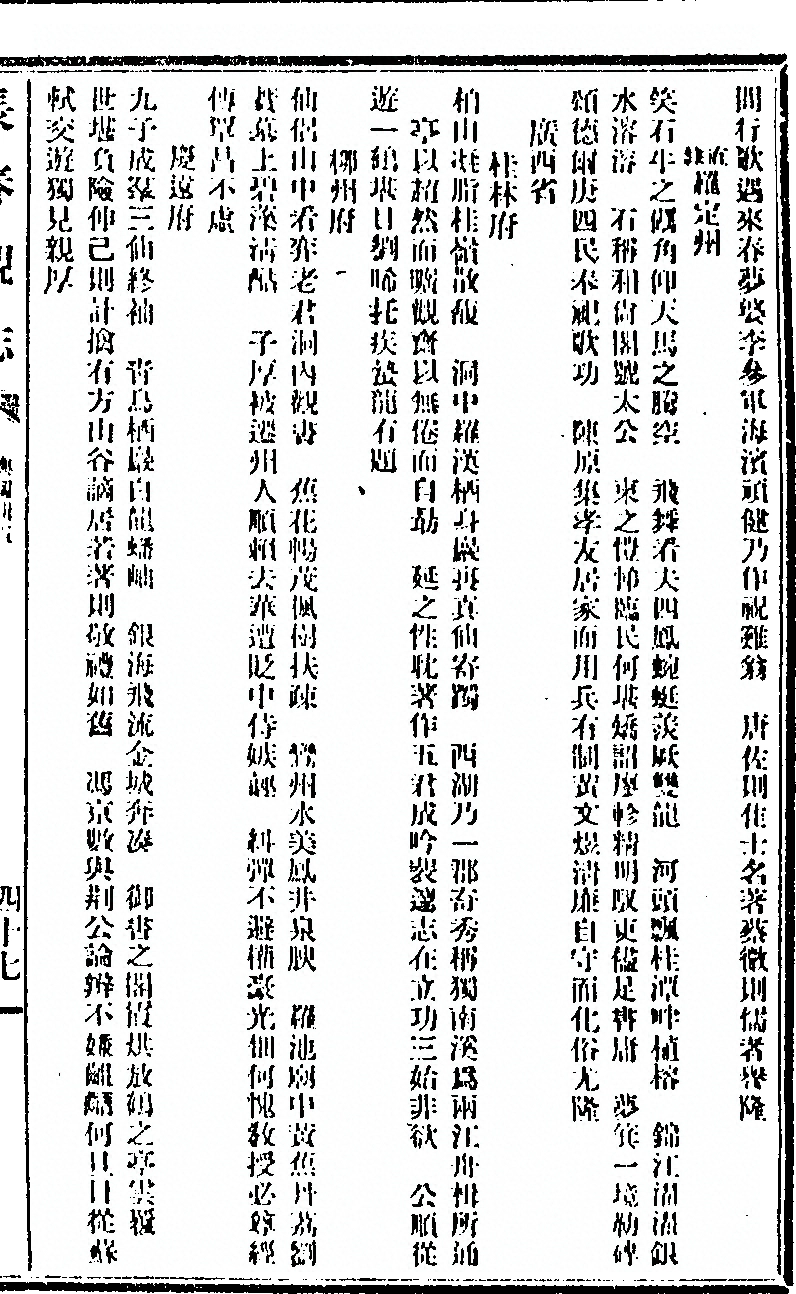 p. 241