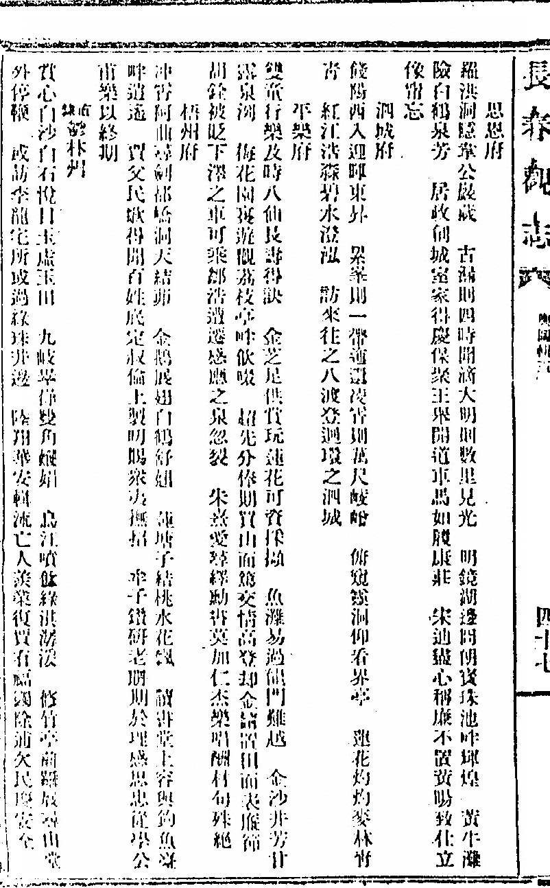 p. 242
