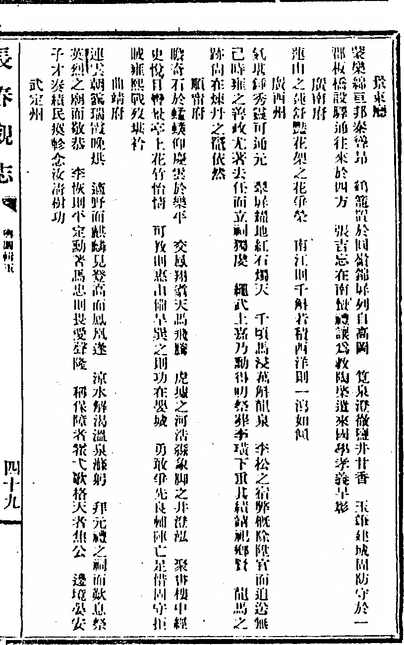 p. 245