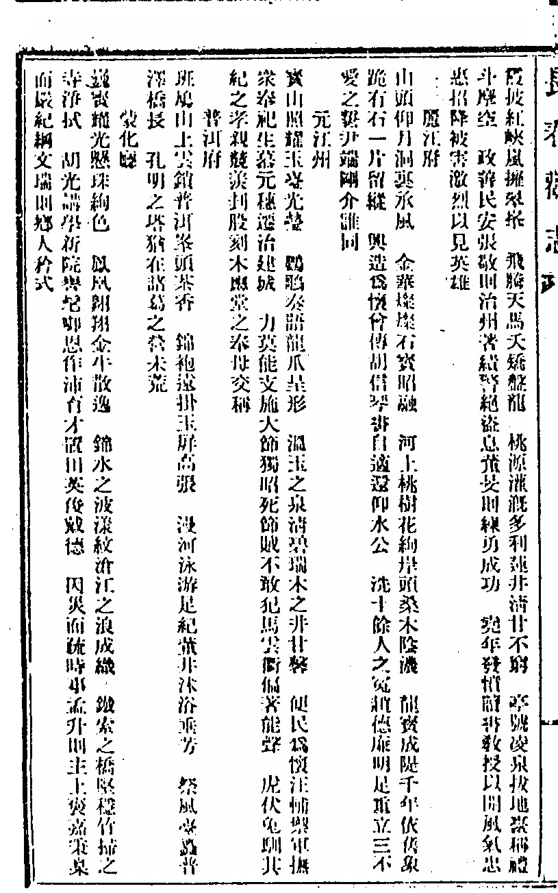 p. 246