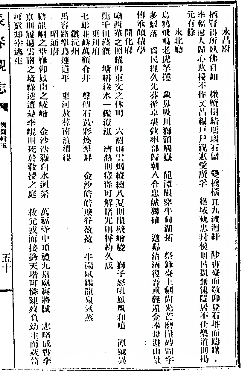 p. 247