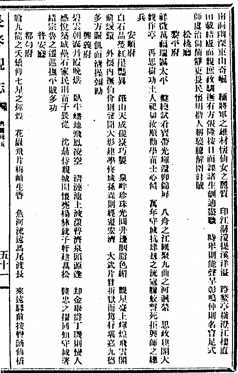 p. 249