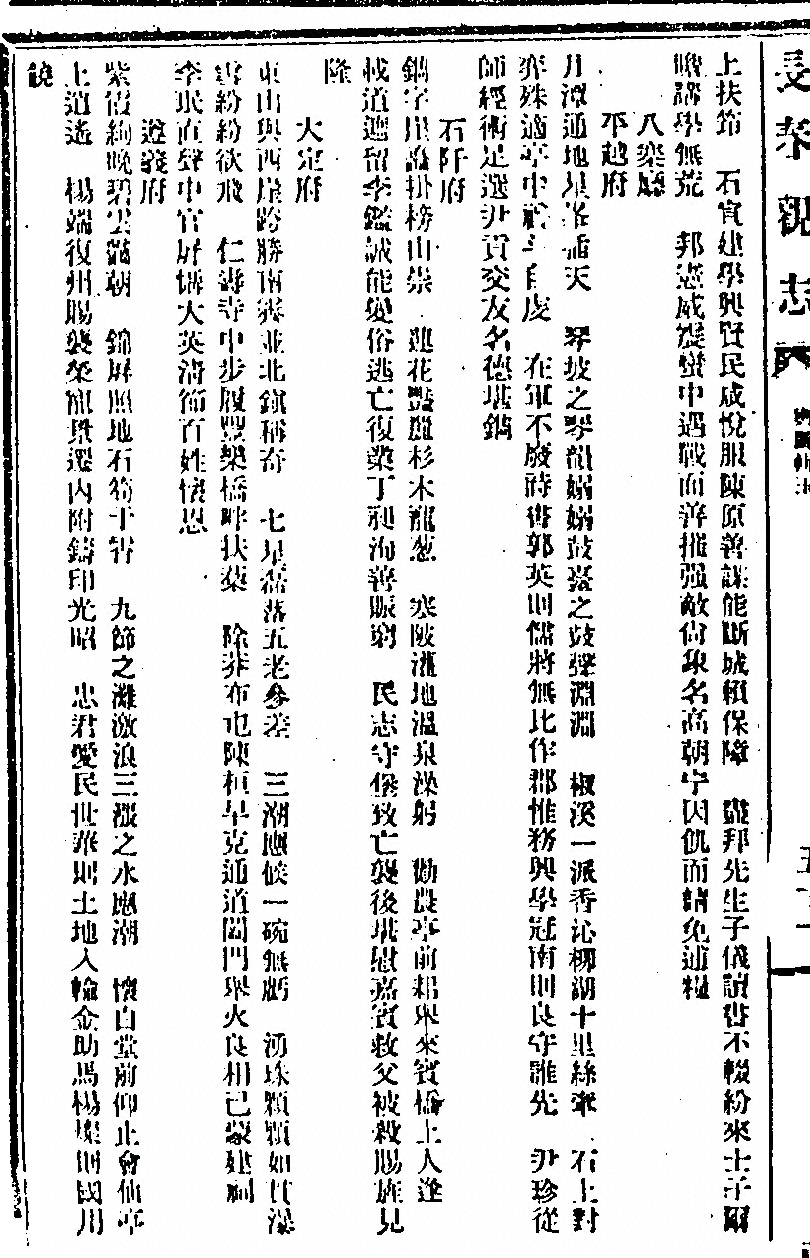 p. 250