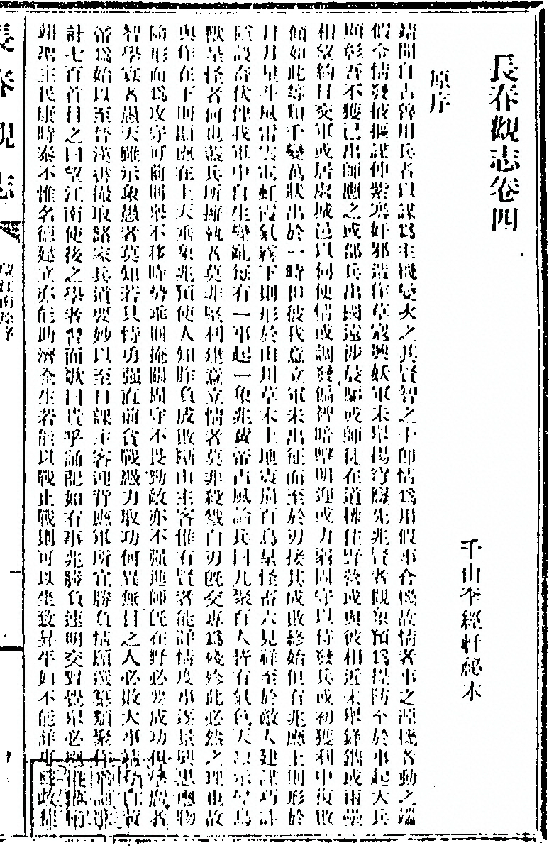 p. 251