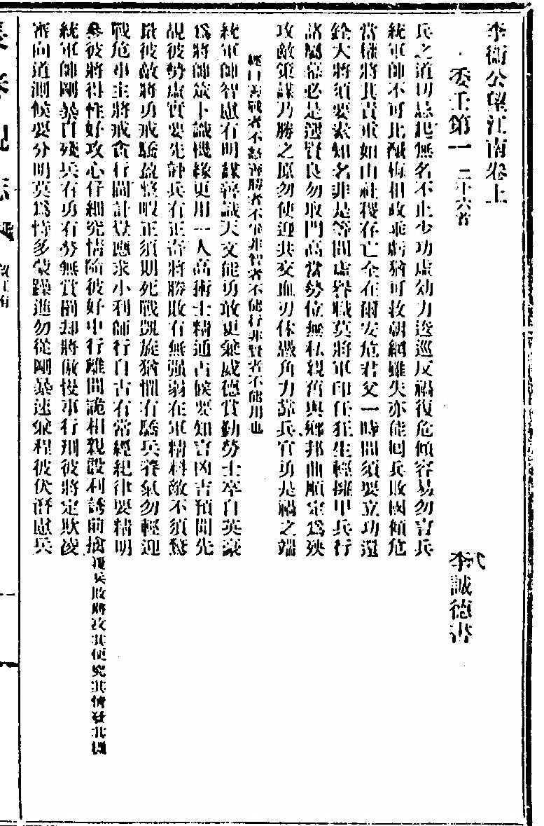 p. 255