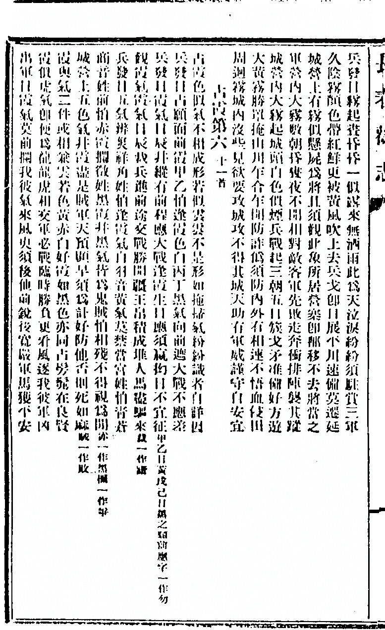 p. 262
