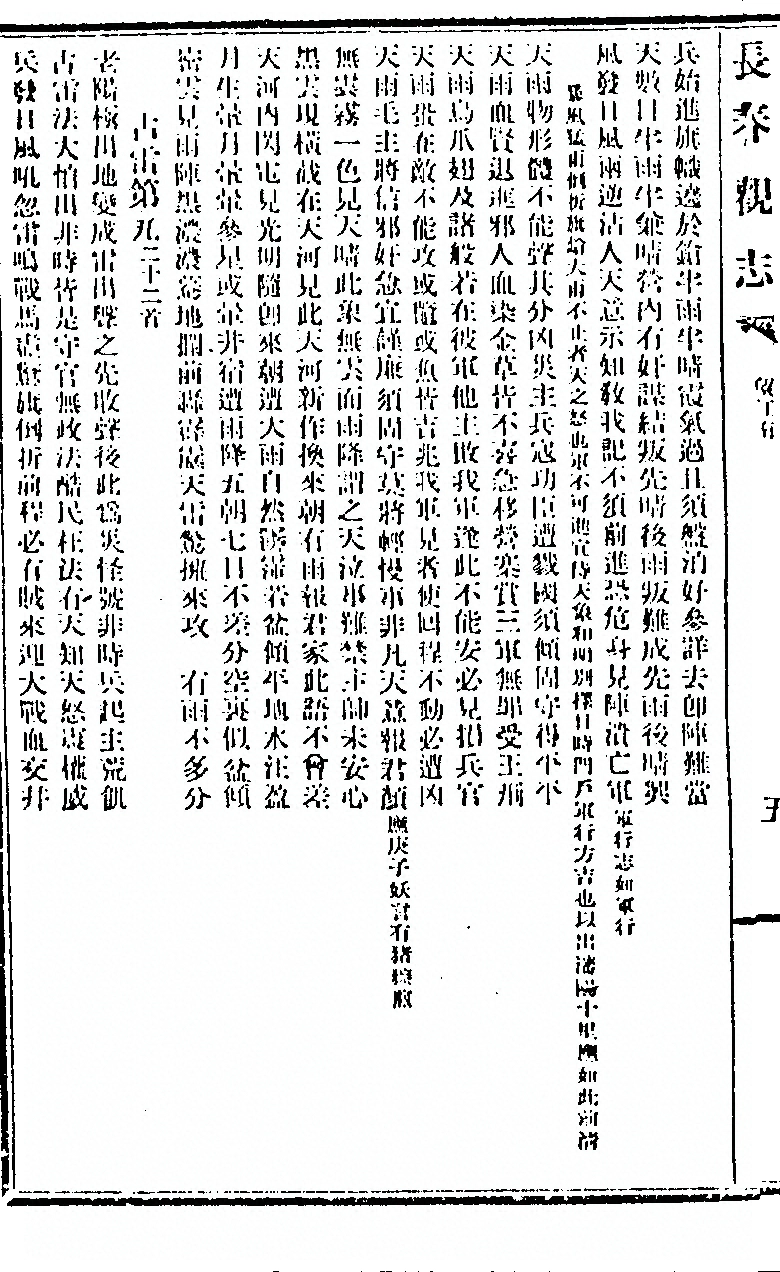 p. 264