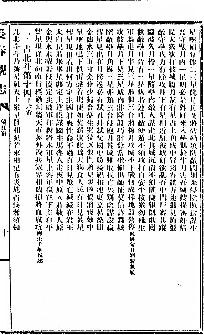 第 273 页