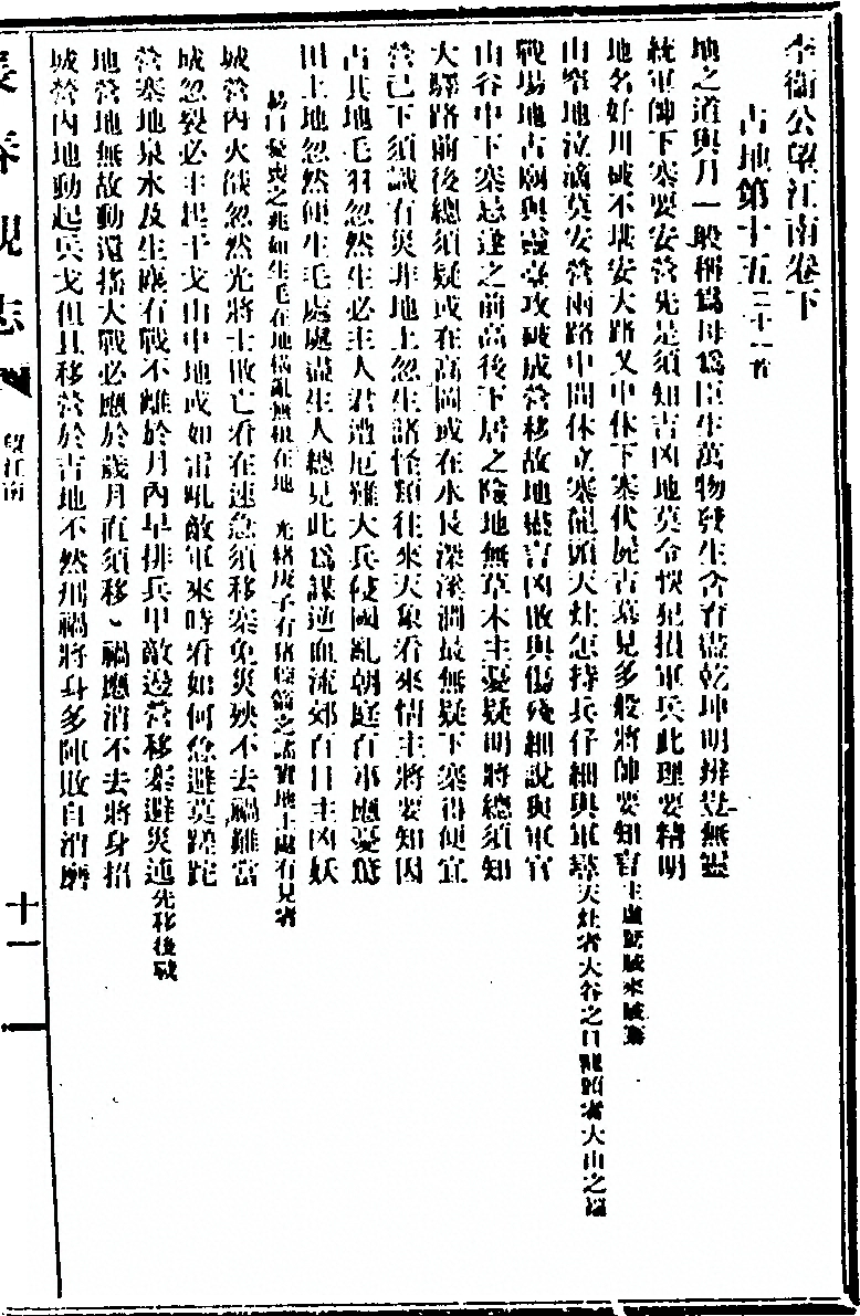 p. 275