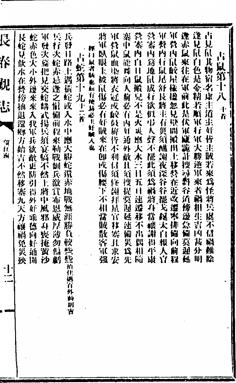p. 277