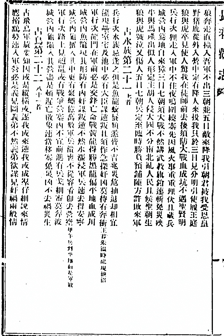 p. 280