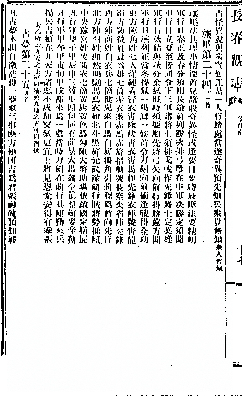 p. 288