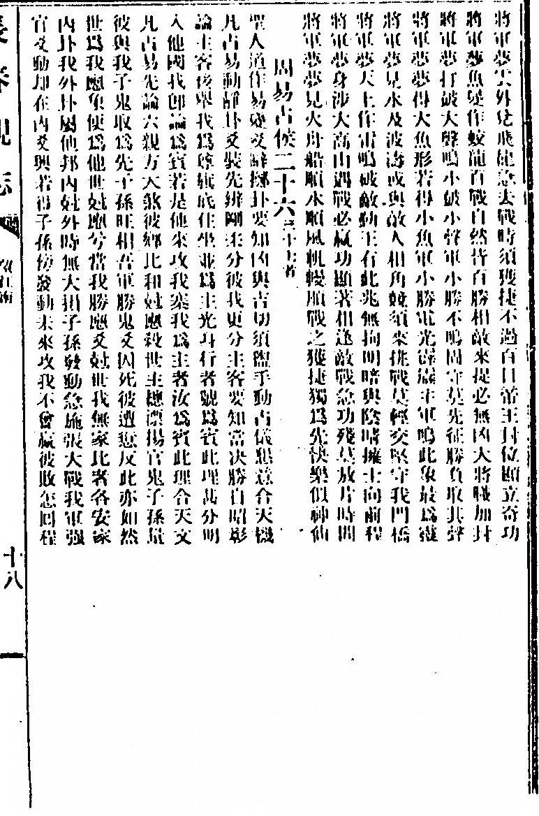 第 289 页