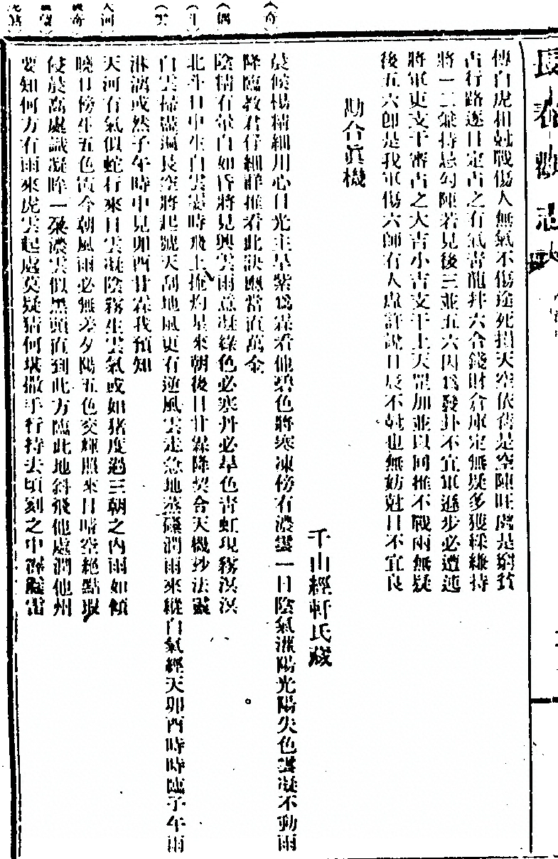 p. 296