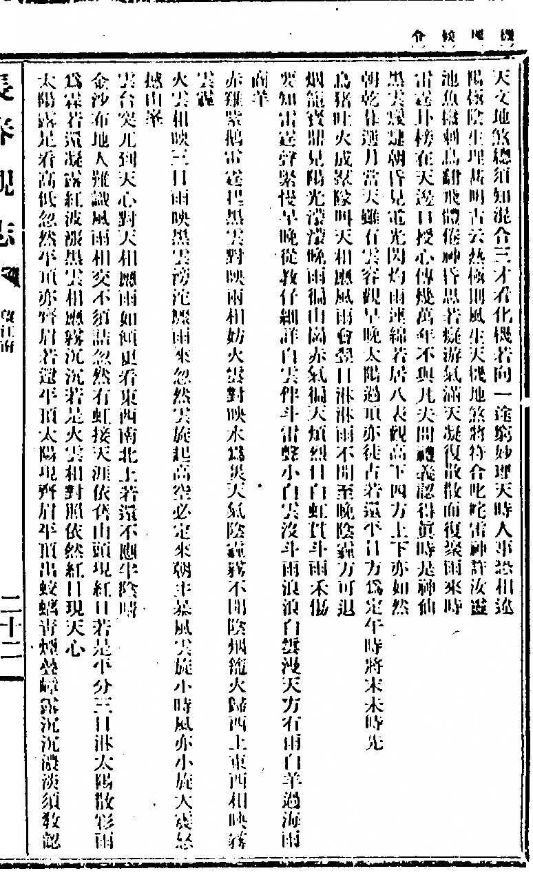 p. 297