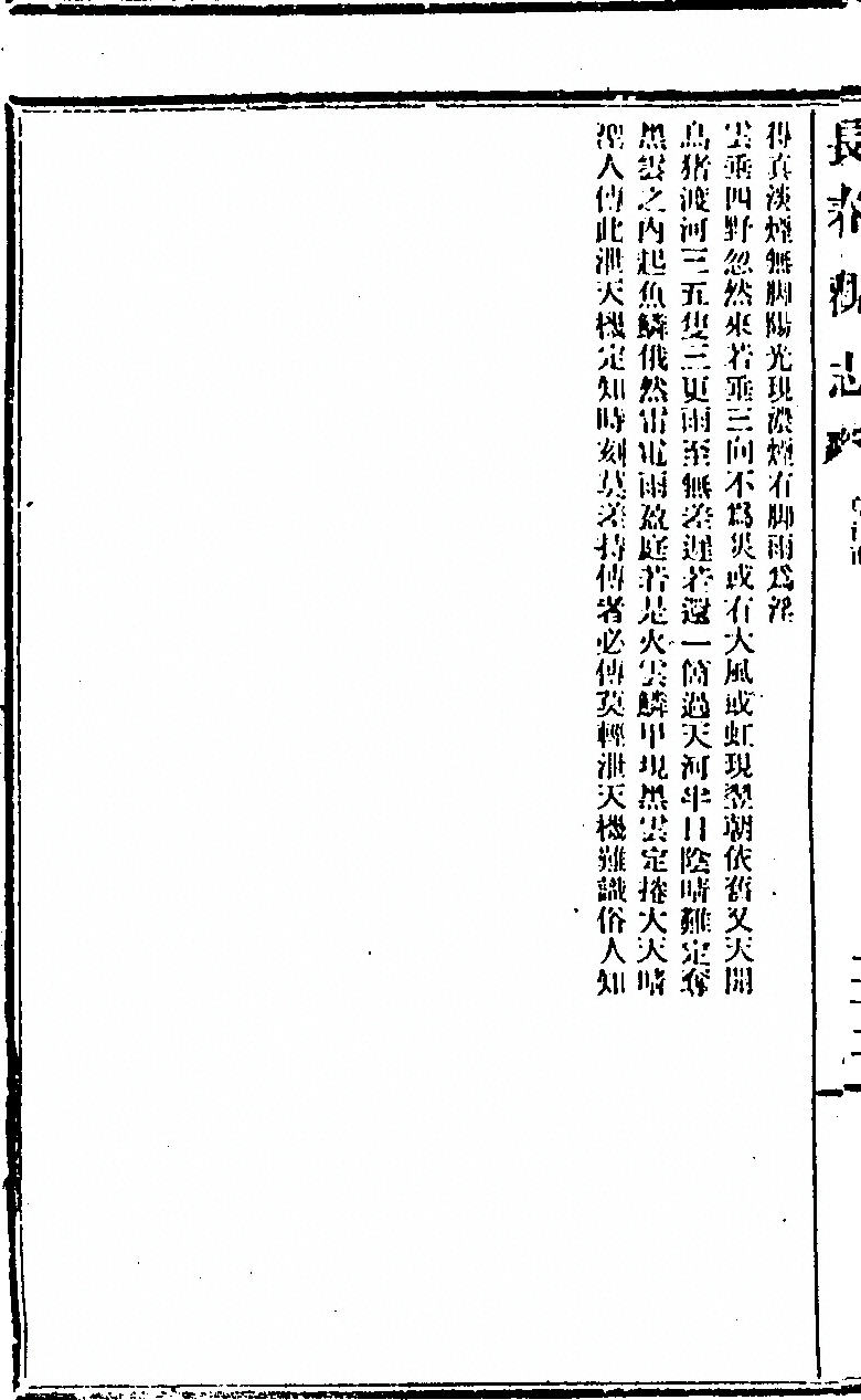 第 298 页