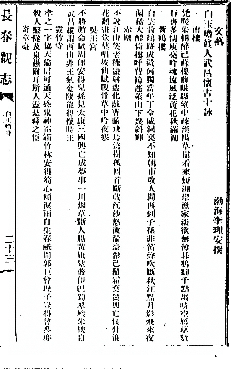 p. 299