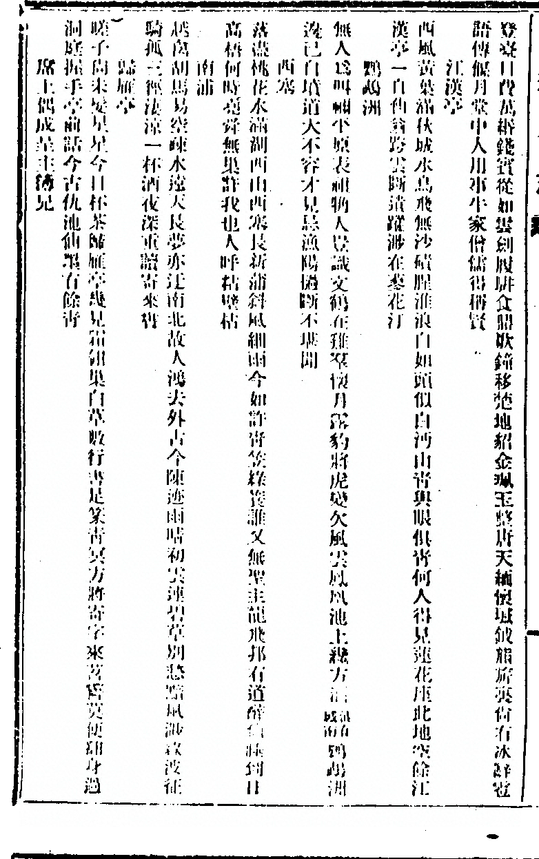 p. 300