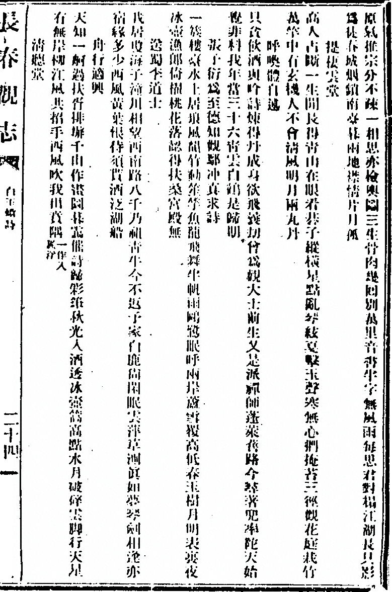p. 301