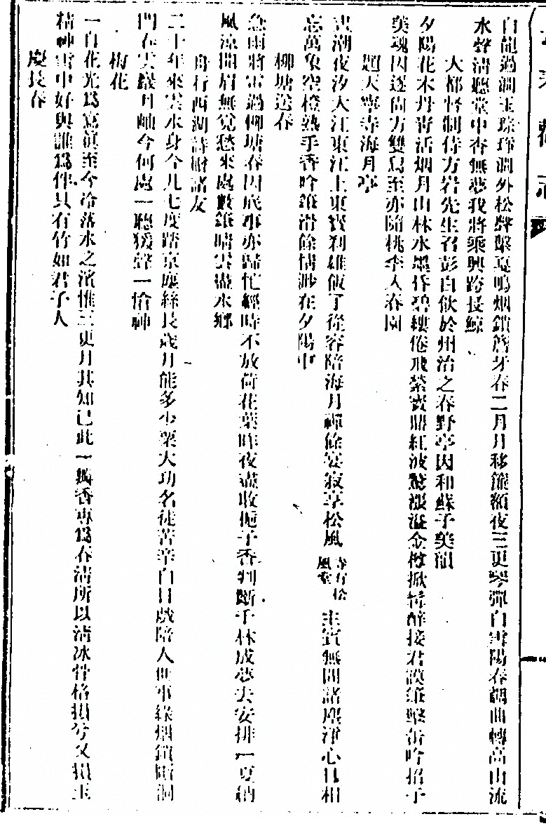 p. 302