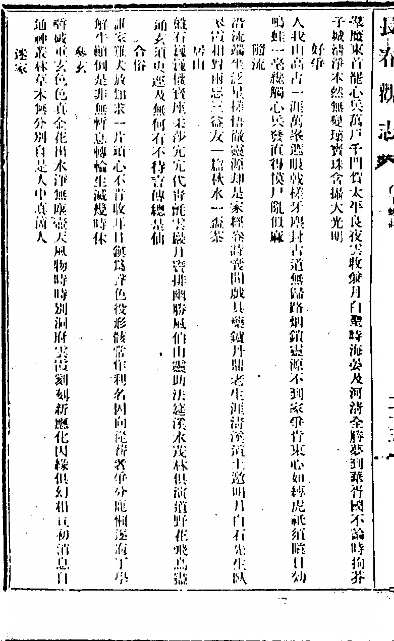 p. 304