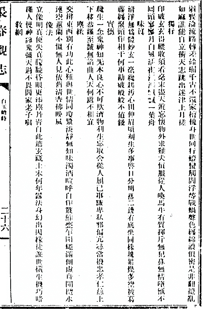 p. 305