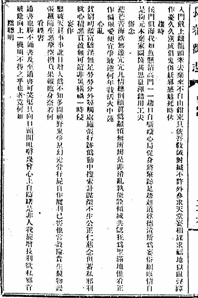 p. 306