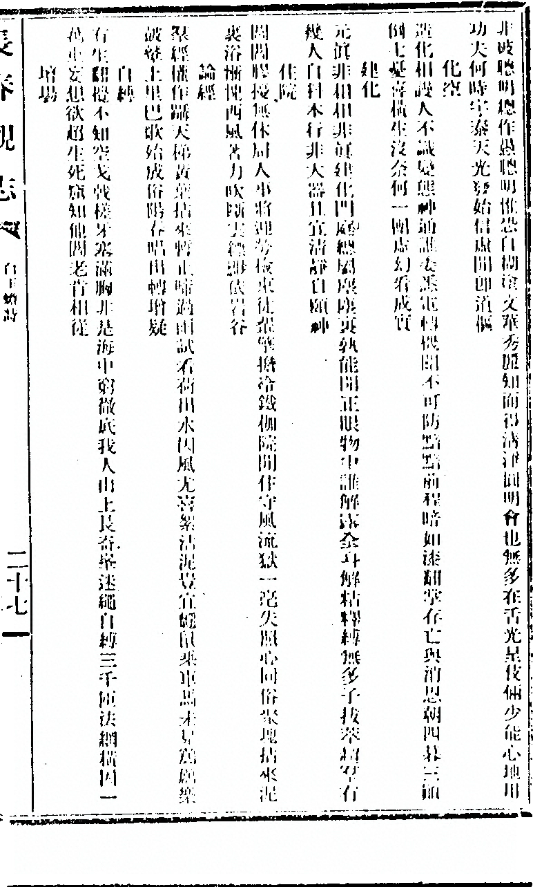 p. 307
